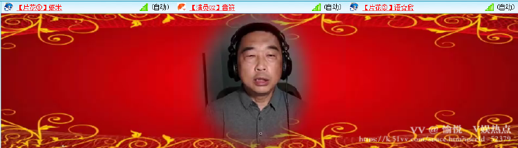 愉悦🎤V娱热点