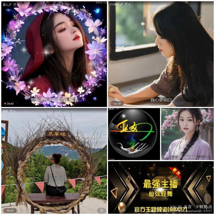 无言🎤V娱热点