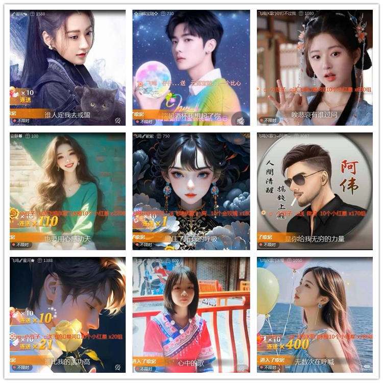 飘雪🎤V娱热点