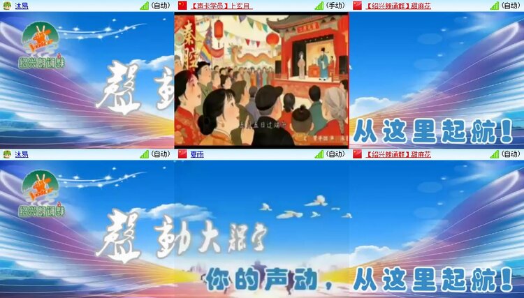 浓茶🎤V娱热点