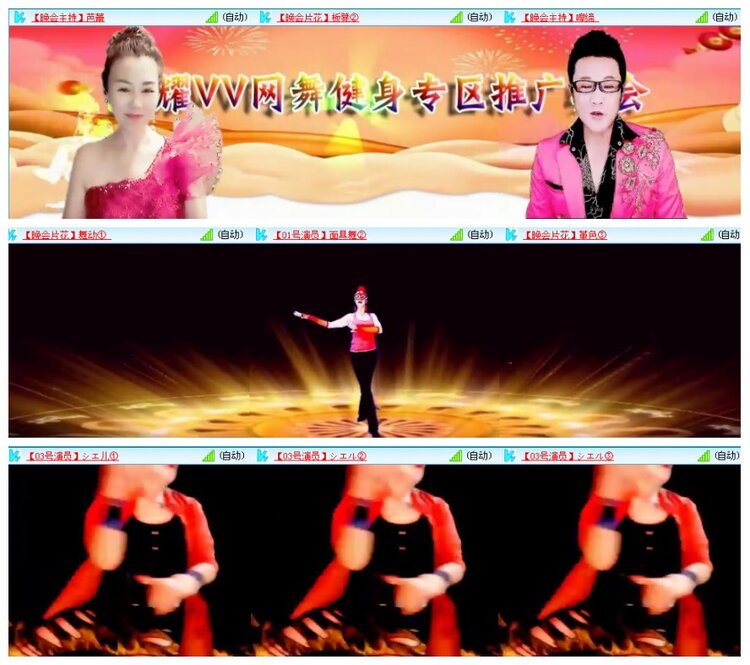 漂泊🎤V娱热点