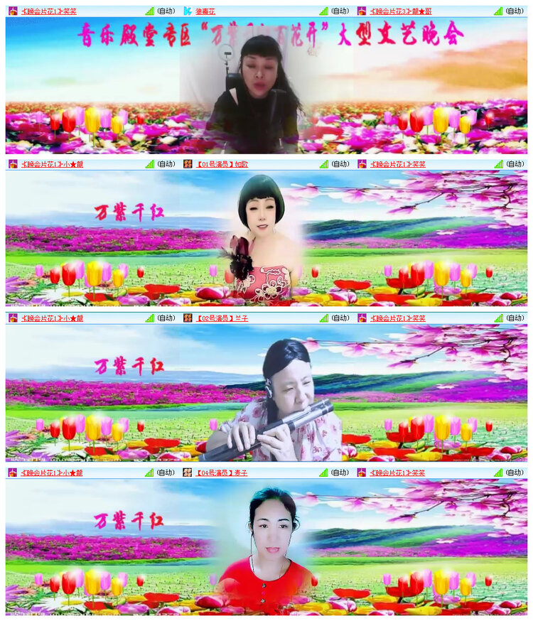 小路🎤V娱热点