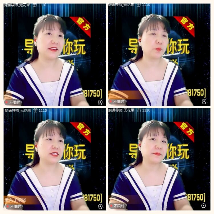 落雪🎤V娱热点