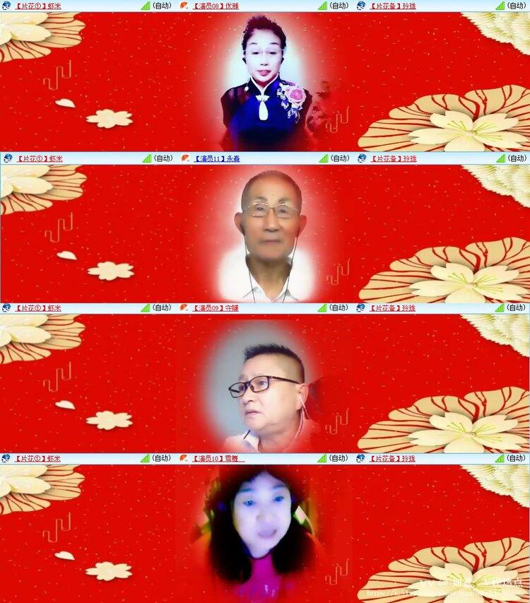 如意🎤V娱热点