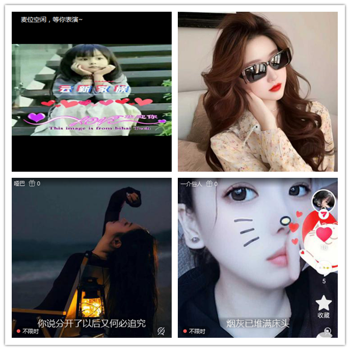 听云🎤V娱热点