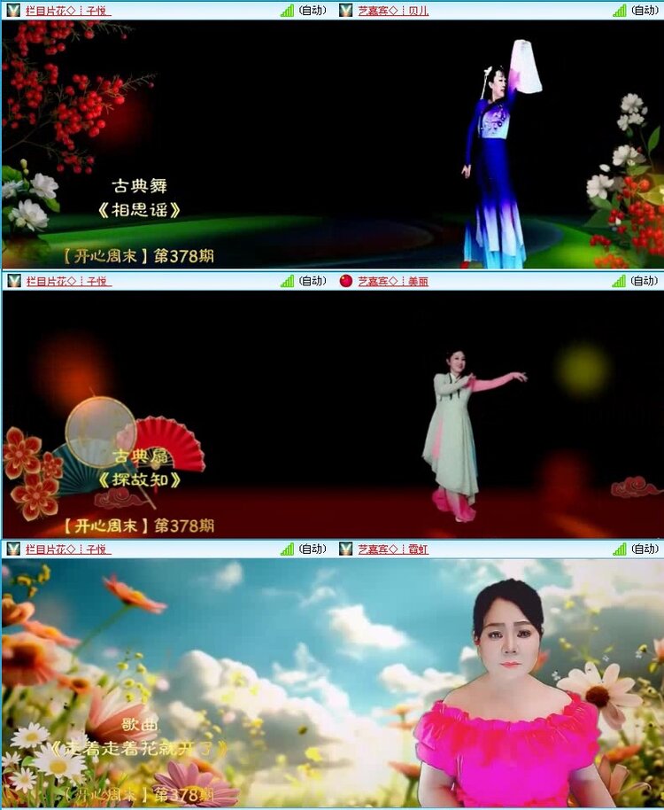 落雪🎤V娱热点