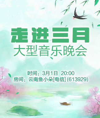 海伦🎤V娱热点