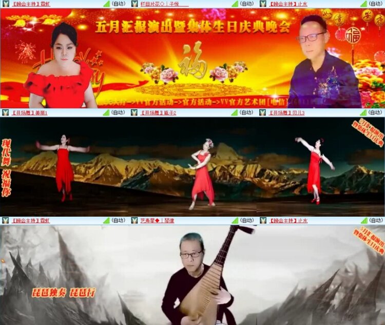 云中云🎤V娱热点