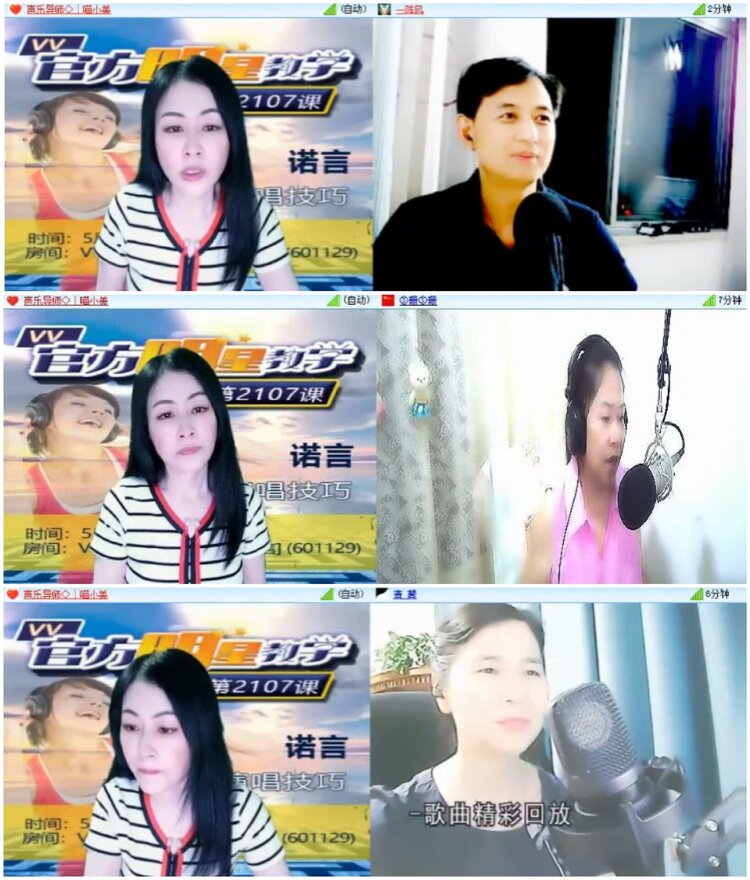 淡然🎤V娱热点