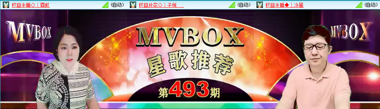 愉悦🎤V娱热点