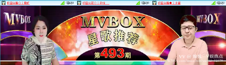 愉悦🎤V娱热点