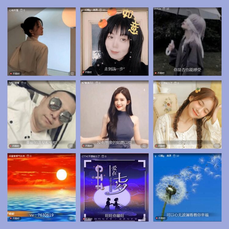 飘雪🎤V娱热点