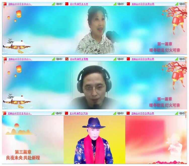 墨馨儿🎤V娱热点