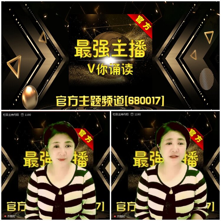 无言🎤V娱热点