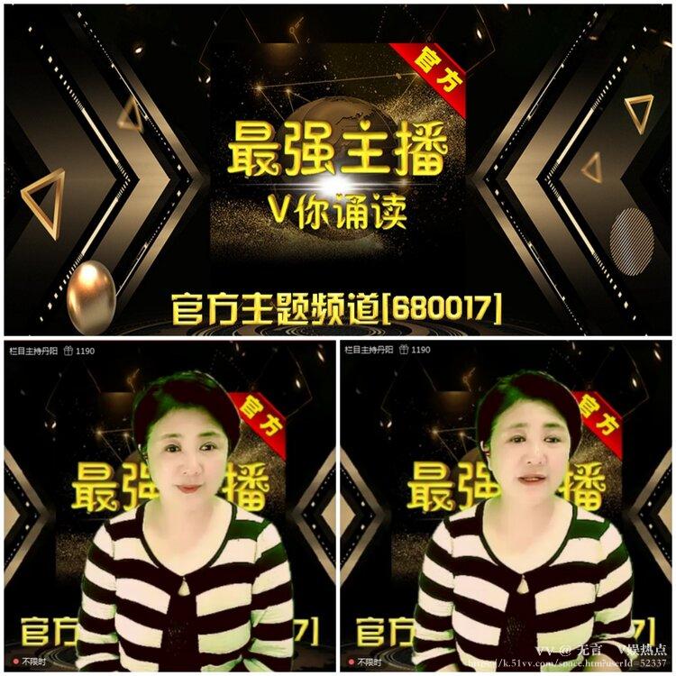 无言🎤V娱热点