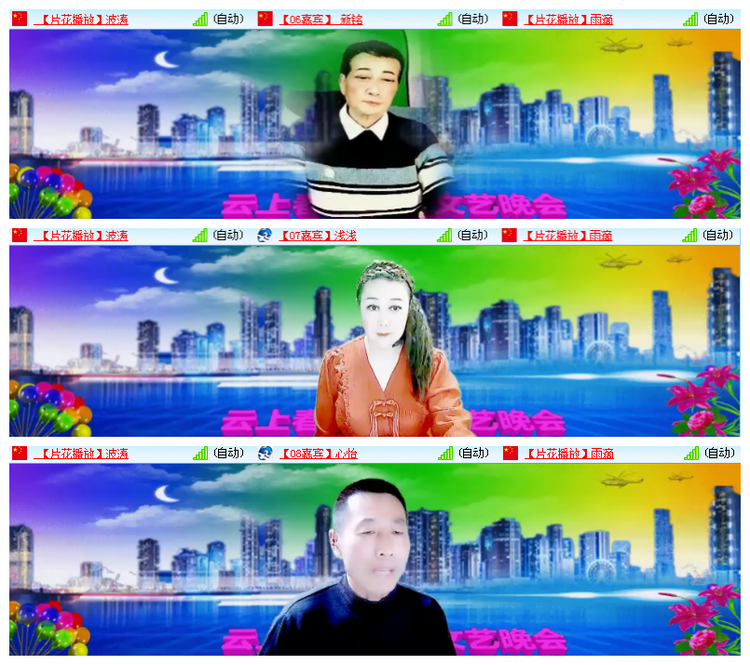 雪儿🎤V娱热点