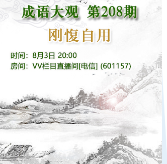 流云🎤V娱热点