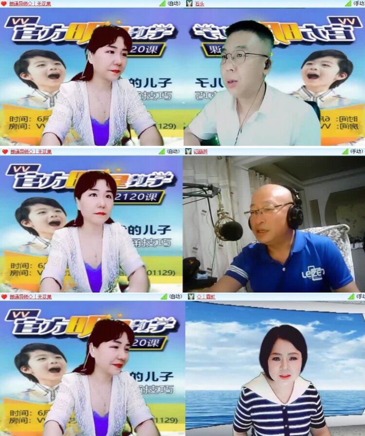 安然🎤V娱热点