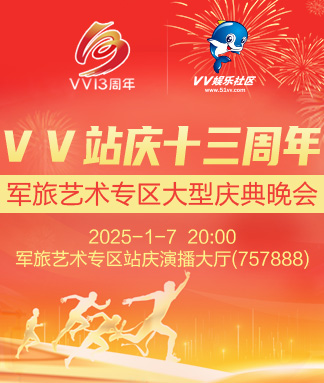 海涛🎤V娱热点