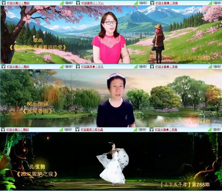 梅香🎤V娱热点