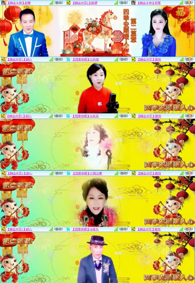 芯薇🎤V娱热点