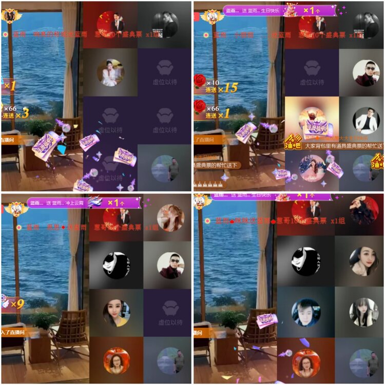 思点🎤V娱热点