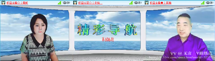 无言🎤V娱热点