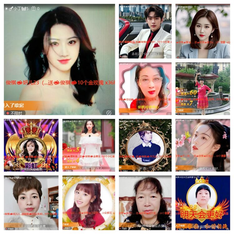 梅香🎤V娱热点