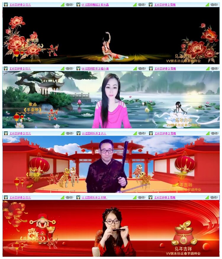 凡人🎤V娱热点