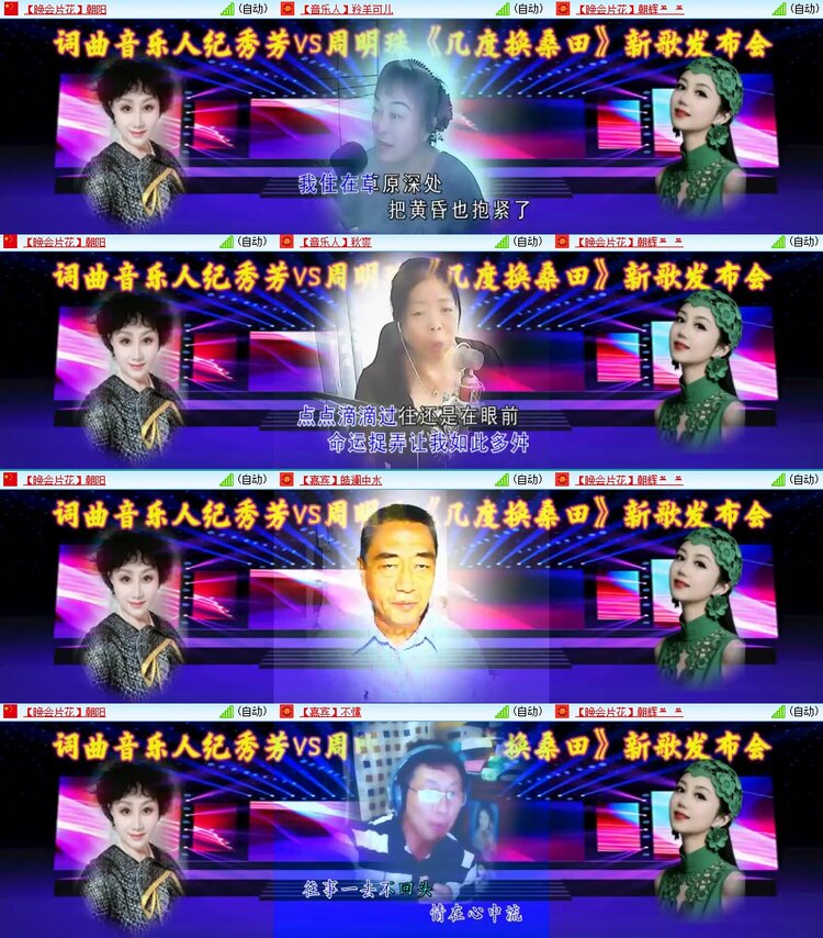 曾经🎤V娱热点