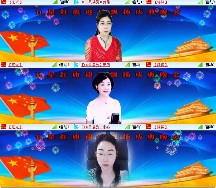 海燕🎤V娱热点