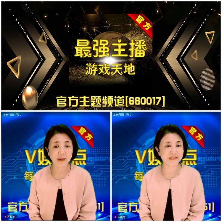 无言🎤V娱热点