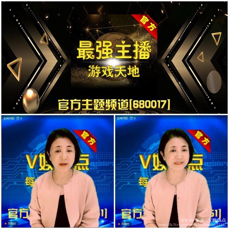 无言🎤V娱热点