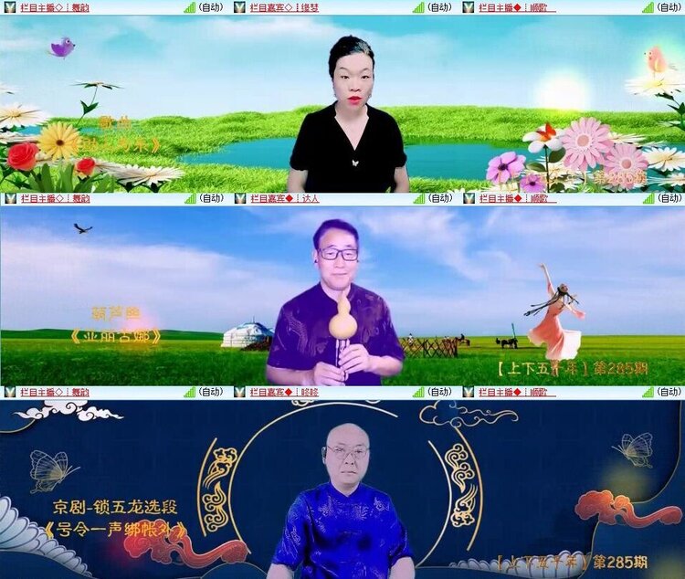 浓茶🎤V娱热点