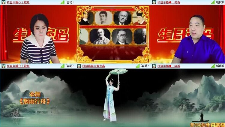 浓茶🎤V娱热点