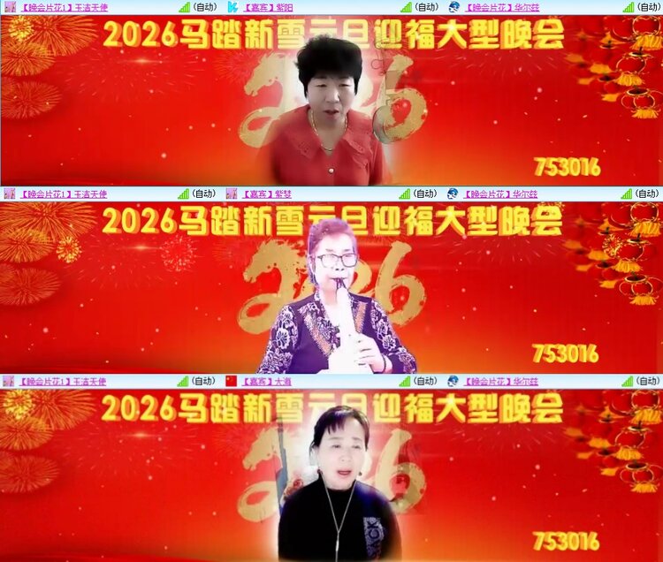 梅香🎤V娱热点