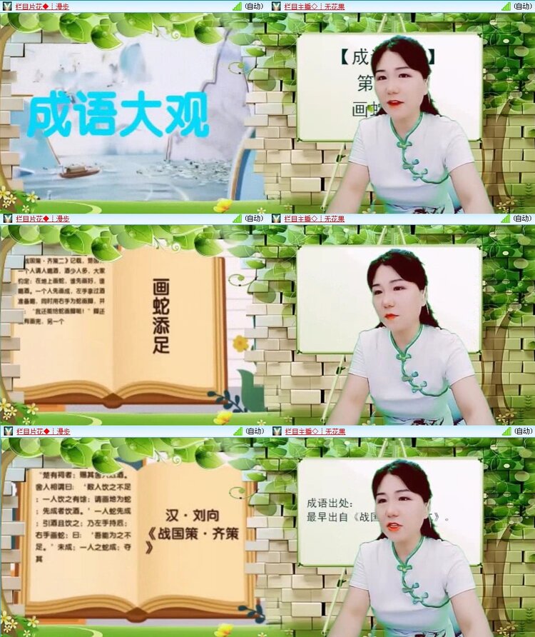 浓茶🎤V娱热点