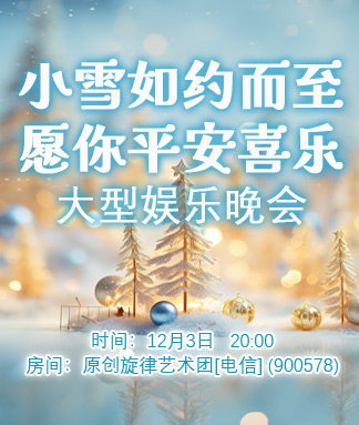 云海🎤V娱热点