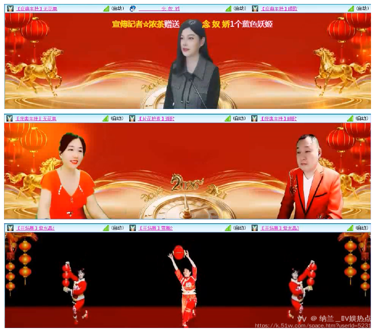 纳兰＿🎤V娱热点