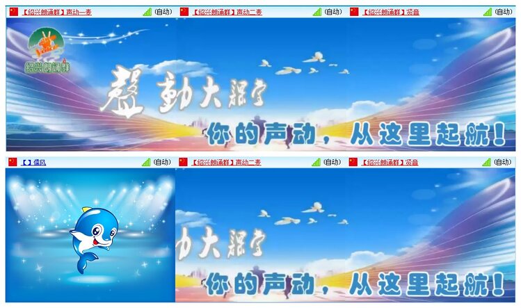 凡人🎤V娱热点