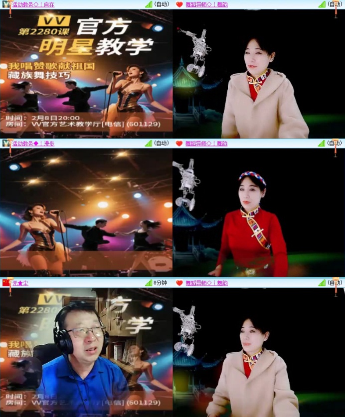 苏苏🎤V娱热点