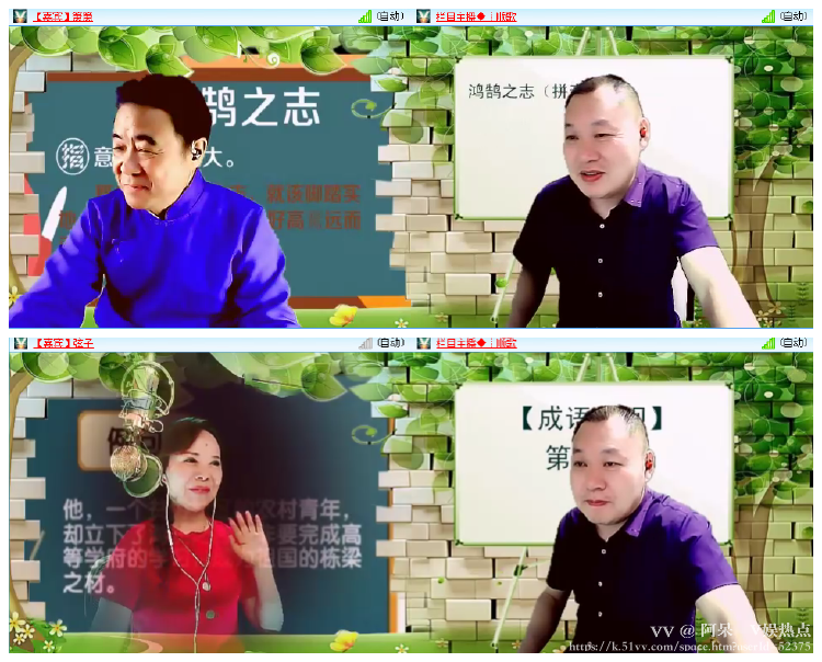 阿呆🎤V娱热点