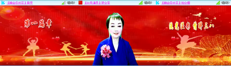 愉悦🎤V娱热点