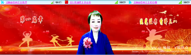 愉悦🎤V娱热点