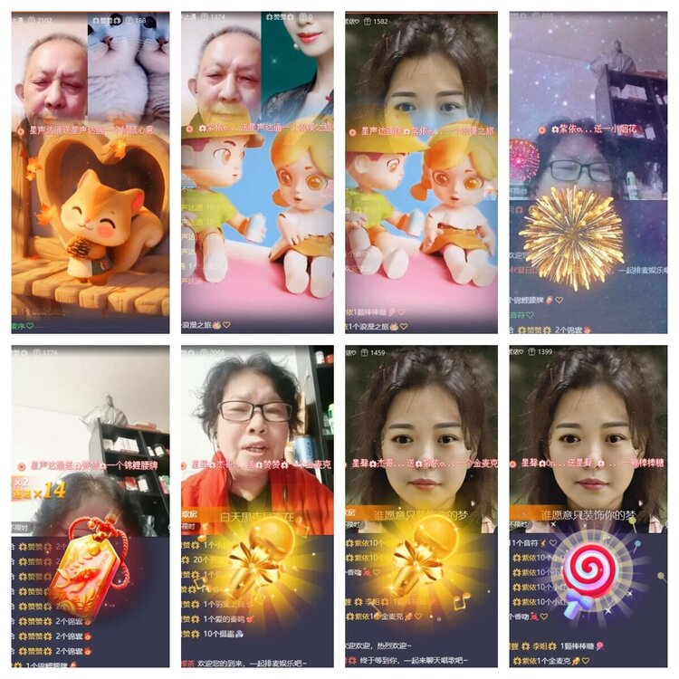 浓茶🎤V娱热点