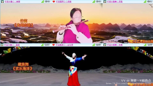 如意🎤V娱热点