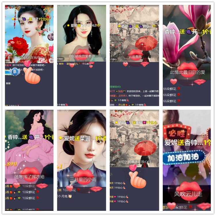 沛滢🎤V娱热点