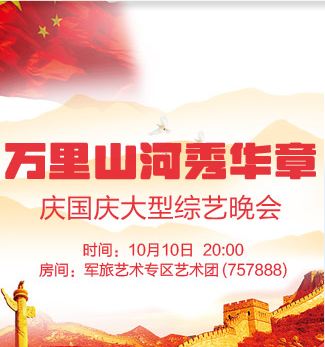 流云🎤V娱热点