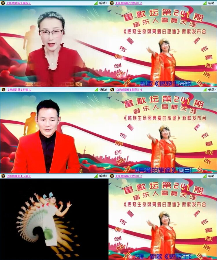 曾经🎤V娱热点