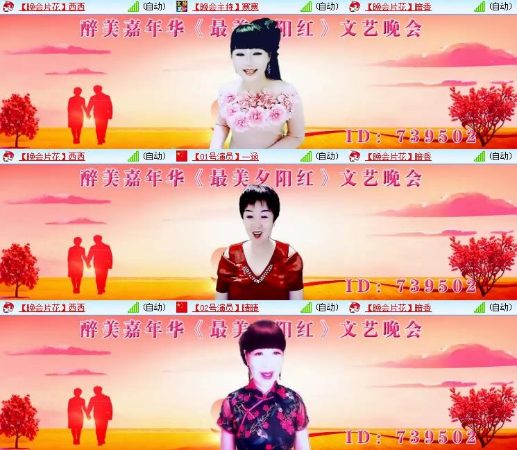 静一静🎤V娱热点